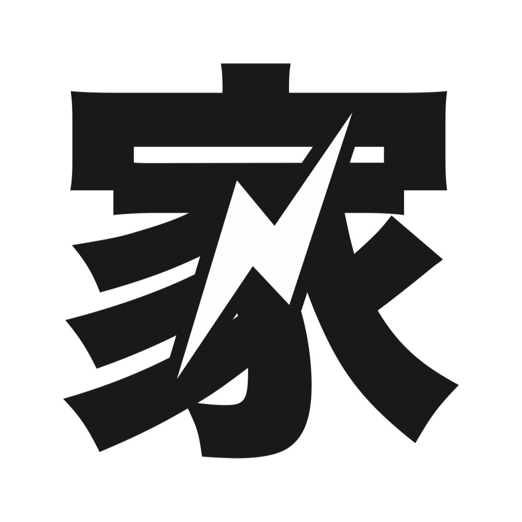 GUMA brand logo 11